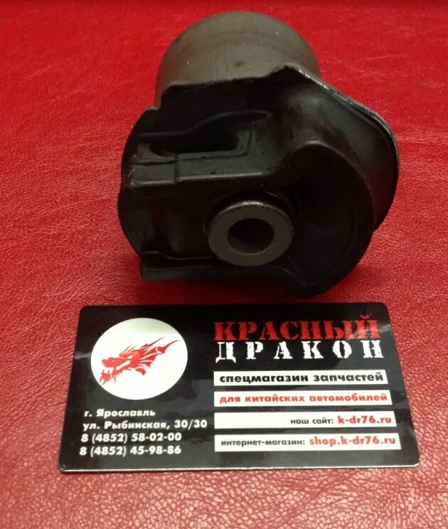 сайлентблоки балки лифан солано