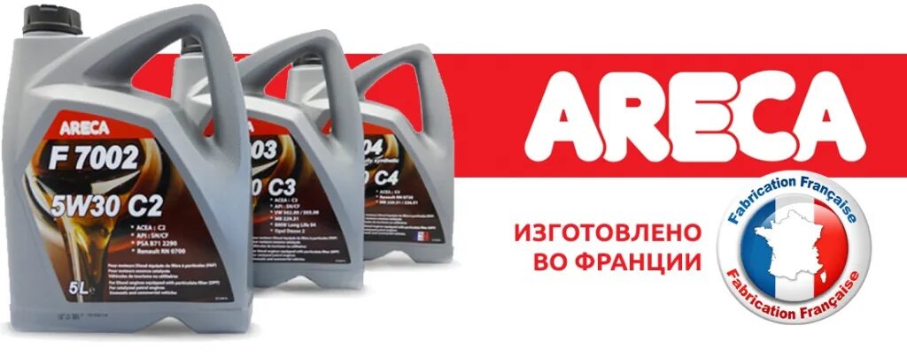 Масла арека. Areca f4500 5w-40 fully synthetic 5л. Французское масло моторное areca. Areca f4500 5w-40 5л [11452]. Моторное масло areca.