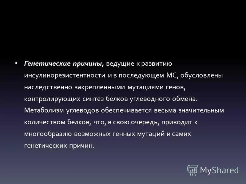 возникновения ошибок по вине человека. без ведомой причины. почему люди пропадают без вести. без ведомой причины. без ведомой причины.