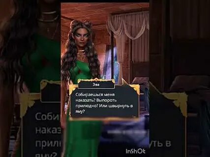 Гайд клуб романтики покн