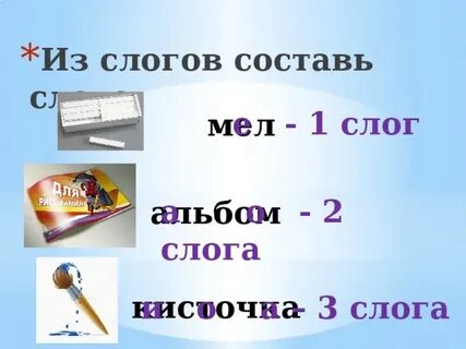 И мелких составляющих