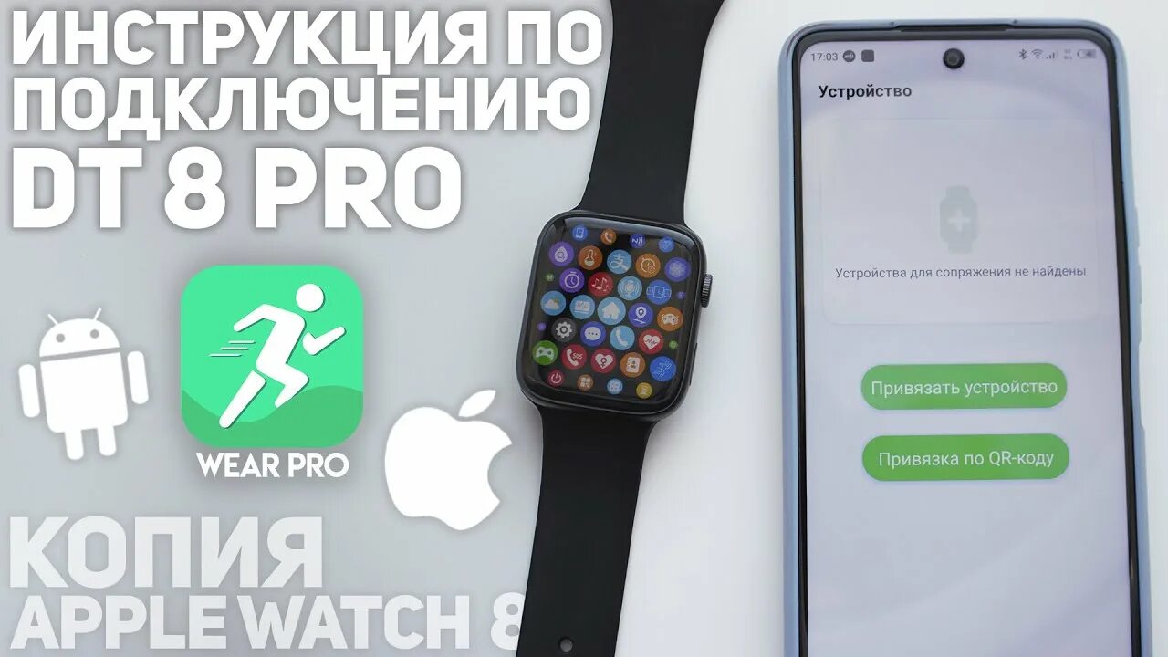Подключение к андроид устройству XIAOMI MI BAND 7 / Сопряжение с андроидом на XI