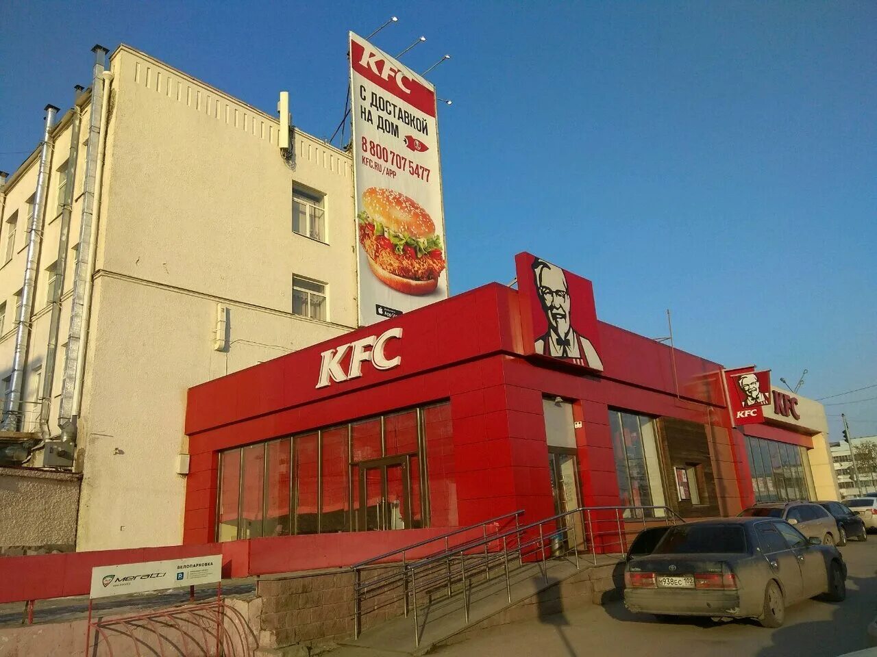 уралконтракт уфа кафе сипайлово. ресторан в черниковке уфа. уфа обская 2 ресторан. соты лаунж уфа кафе. сябры кафе уфа.