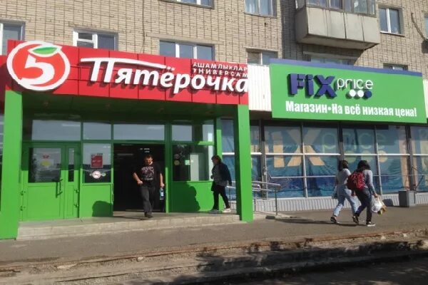 Сармановский тракт 50/11 Набережные Челны. Fix Price Набережные Челны. Сармановский тракт Набережные Челны. Fix-Price в Набережном.