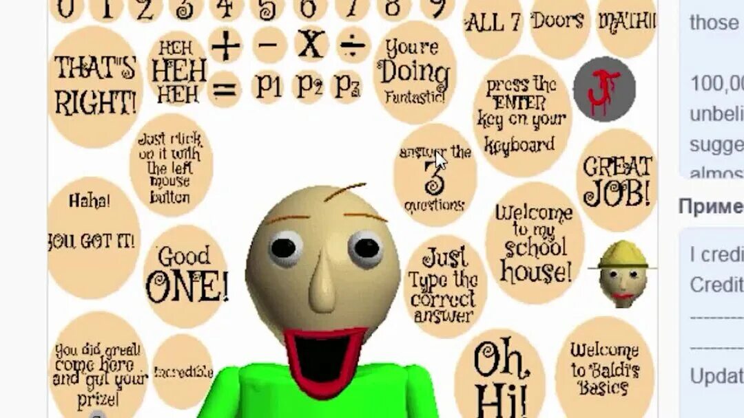 Baldi basics soundboard. Звуки балди. scratch baldis basics. baldis basics plus 0.4.2.