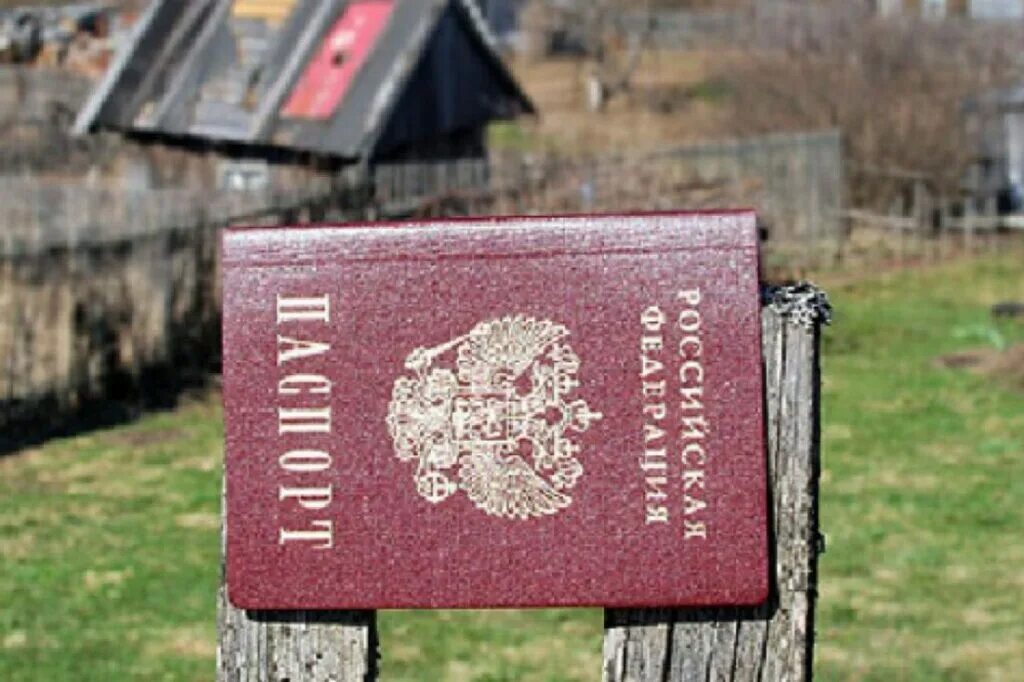 Под прописку. Временная прописка. Паспорт с пропиской. Как выглядит справка о временной регистрации в москве для граждан рф. Свидетельство о временной регистрации по месту пребывания.