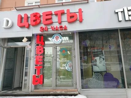 Магазин карт пермь