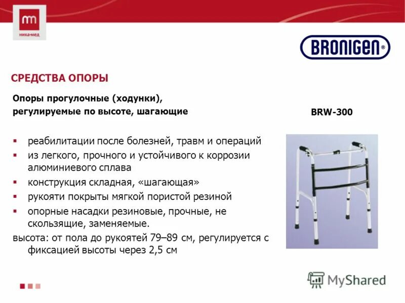 мотиваторы про любовь.