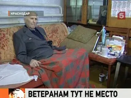 Ветерану отказали