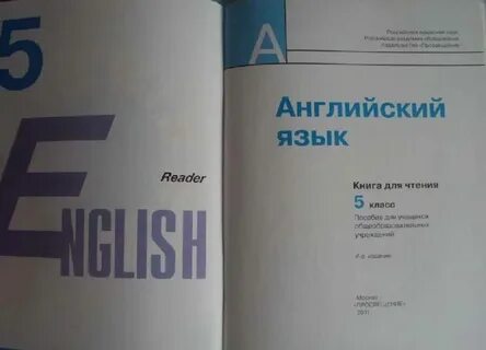 Лапа 9 класс учебник