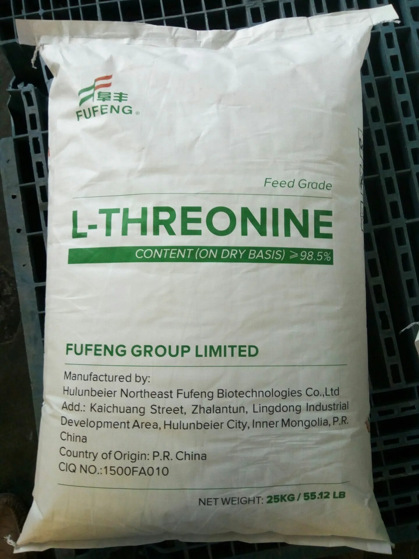 L-threonine кормовой. L-треонин (l-threonine) (порошок, пакет 250г., натуральный вкус). L-треонин кормовой 98.5. Треонин для животных. Треонин это