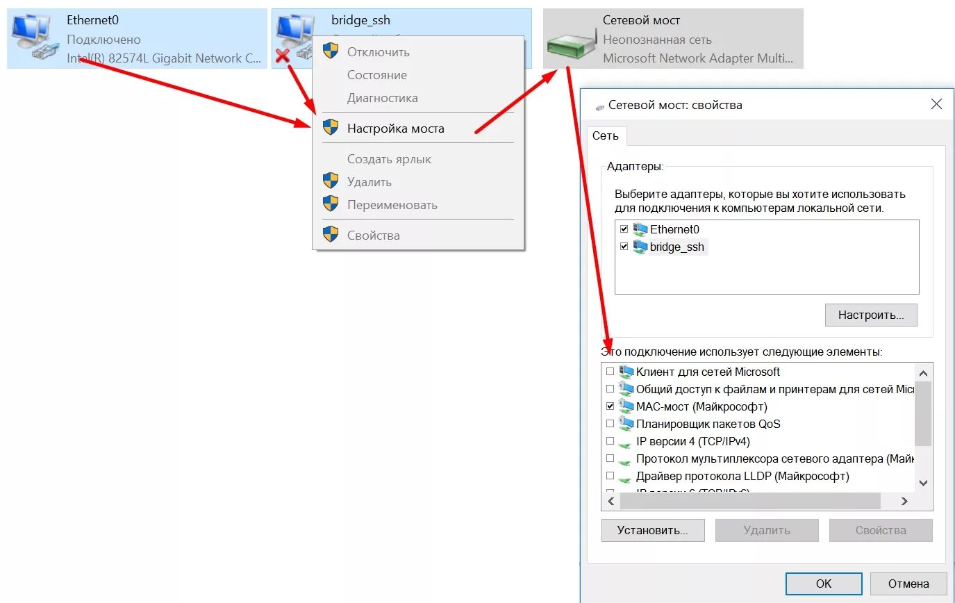 как настроить вай фай интернет на ноутбуке. настройки сетевого адаптера. как создать адаптер в виртуальной машине. сетевой адаптер ethernet не имеет допустимых параметров. 0 to ethernet 4x90s91830.