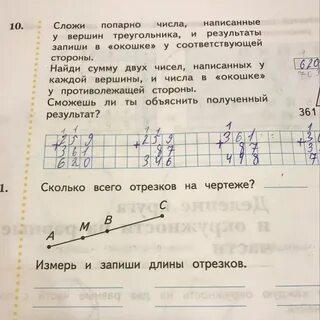 100000 километров запишите их длину в метрах