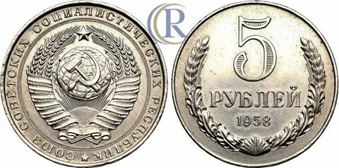 5 руб 3 руб 3 коп
