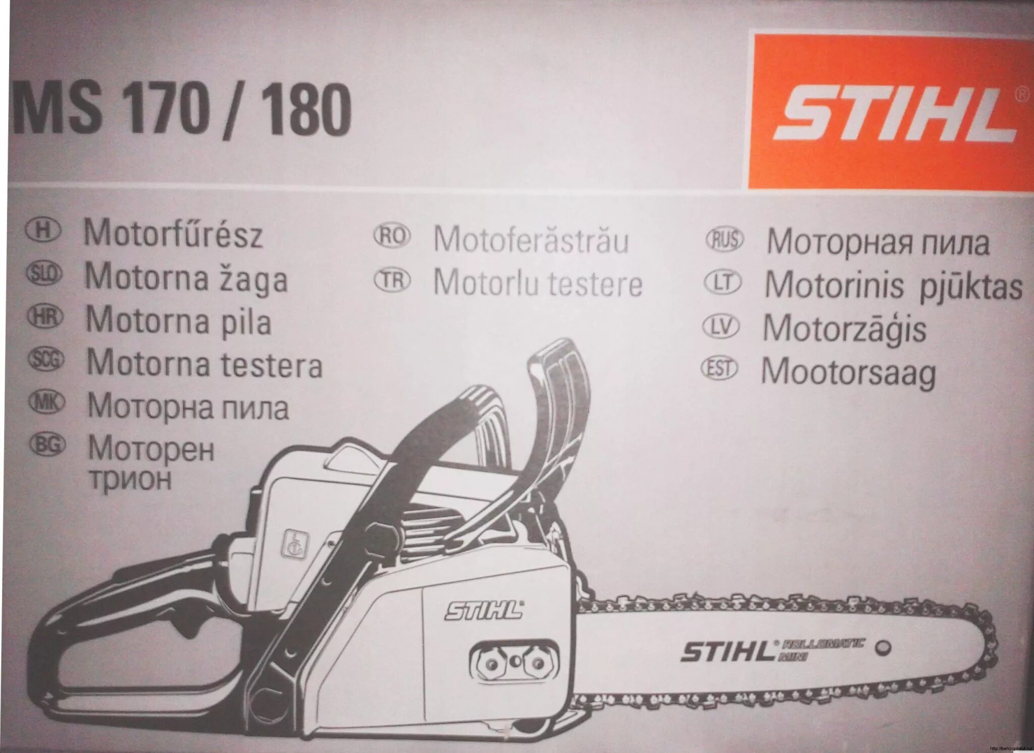 Stihl какой бензин. Расход бензина бензопилы штиль МС 180. Комплектность бензопилы штиль 180. Stihl MS 170/180 бензопила эксплуатация. Габариты бензопилы штиль МС 180.