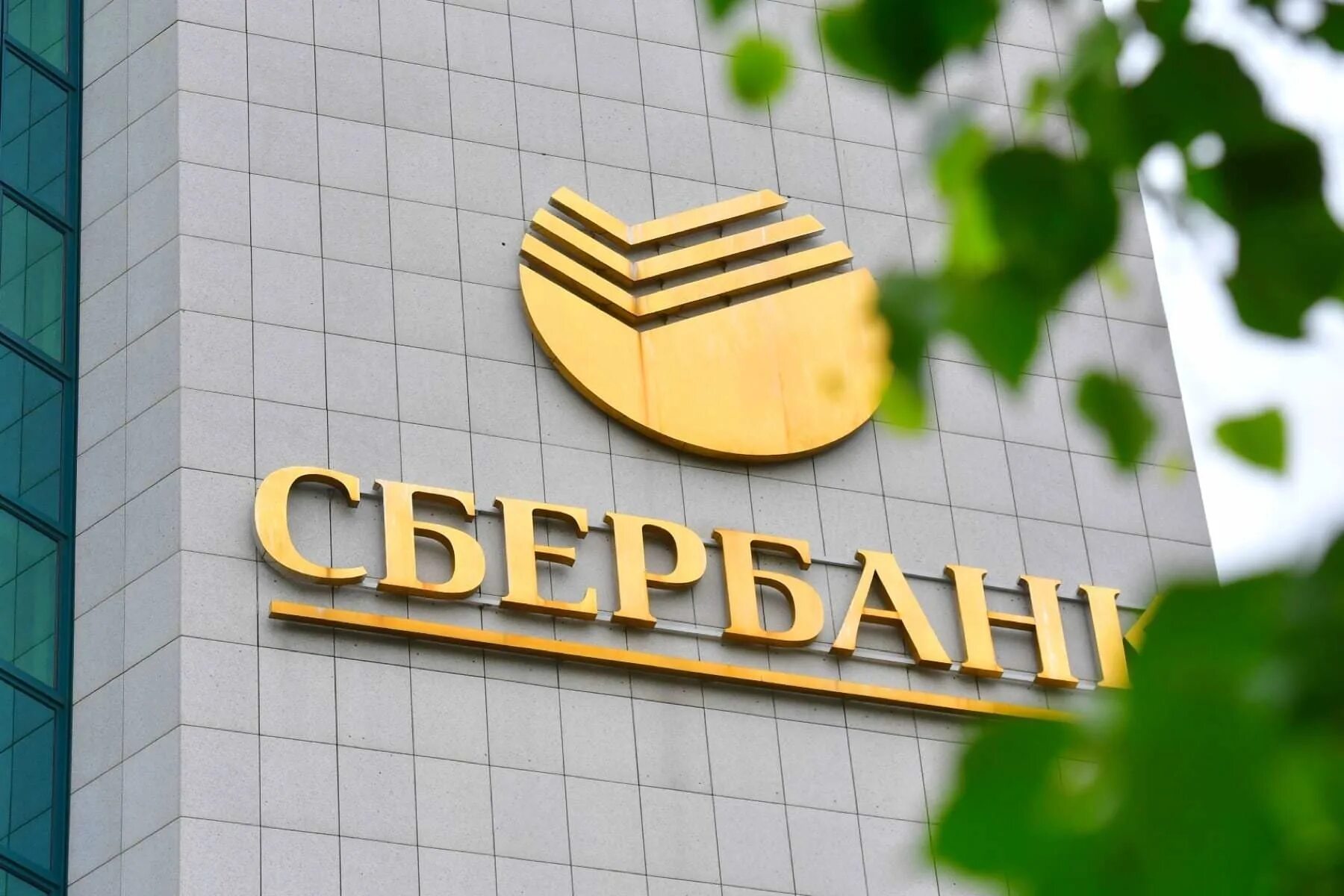 Банкинг ощадбанк