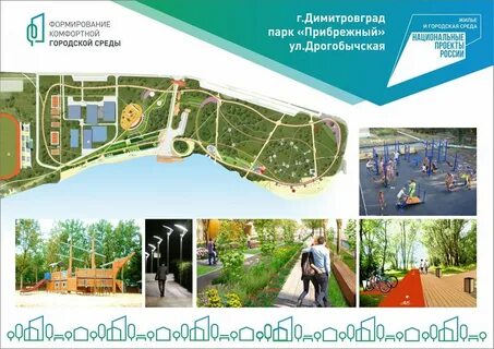 Парк прибрежный баланс карты
