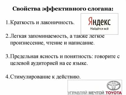 Эффективные свойства