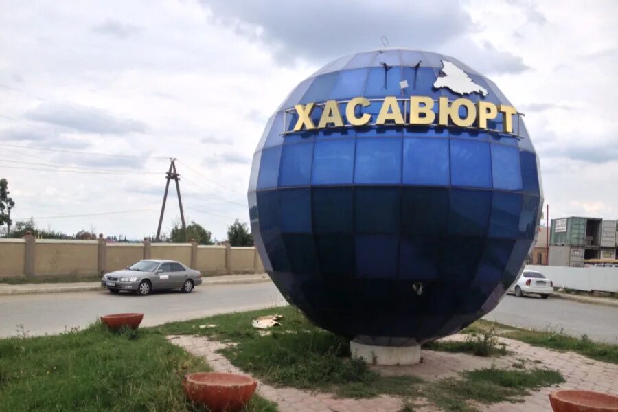 Хасавюрт это. Хасавюрт. г хасавюрт республика дагестан. достопримечательности города хасавюрт. хасавюрт стелла.