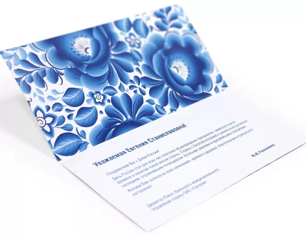 Фирменные открытки. Дизайнерские открытки с новым годом. Стильная корпоративная открытка. Макет корпоративной открытки. Корпоративная открытка поздравление.