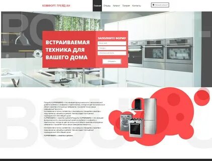 Трейд москва сайт