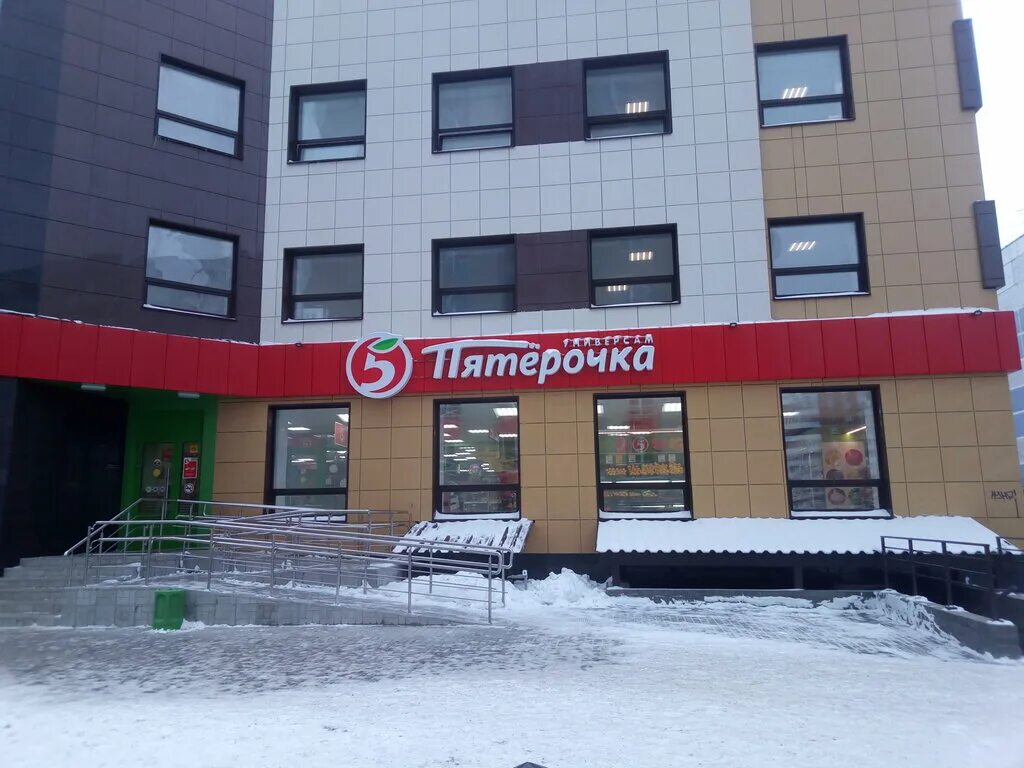 пятерочка барнаул. балтийская 100 барнаул. барнаульская пятерочка. пятерочка барнаул. магазин пятерочка в барнауле.