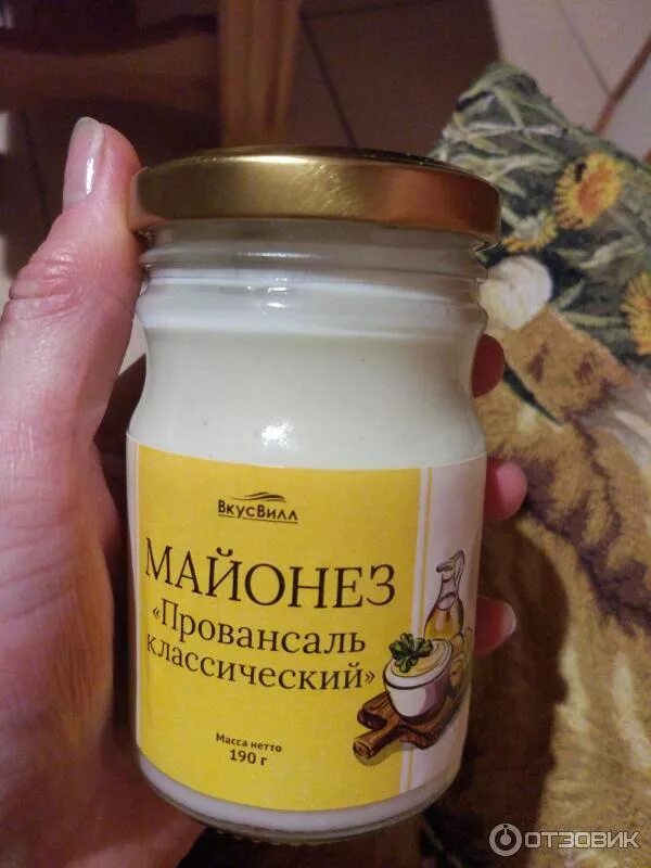 ВКУСВИЛЛ майонез Провансаль классический. Майонез Провансаль ВКУСВИЛЛ. Майонез ВКУСВИЛЛ. ВКУСВИЛЛ майонез домашний. Белок вкусвилл