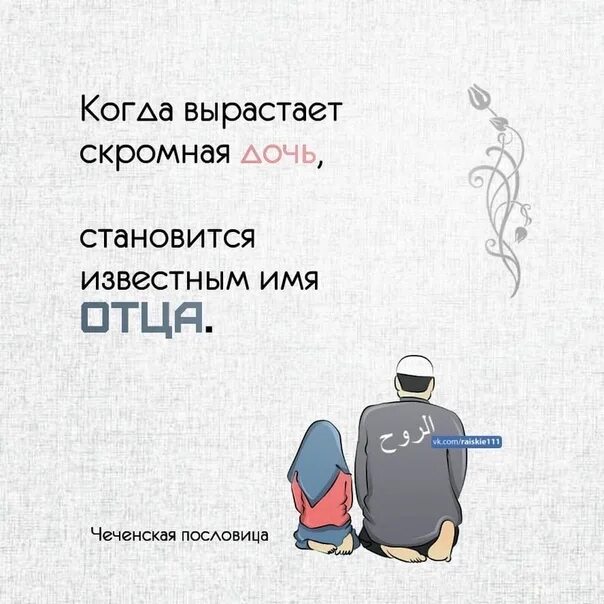 Он вырастет или вырастит