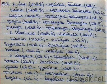 Русский язык 5 класс учебник 111