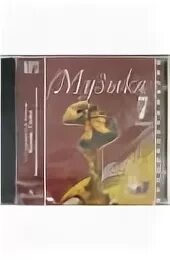 Музыка материалы 5 класса