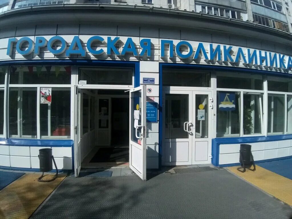 Сайт поликлиника 6 тюмень. Поликлиника 1 Тюмень Газовиков. Городская поликлиника 1 ул Газовиков 6/1 Тюмень. Детская поликлиника Тюмень Газовиков 6. Детская городская поликлиника 6 Тюмень.