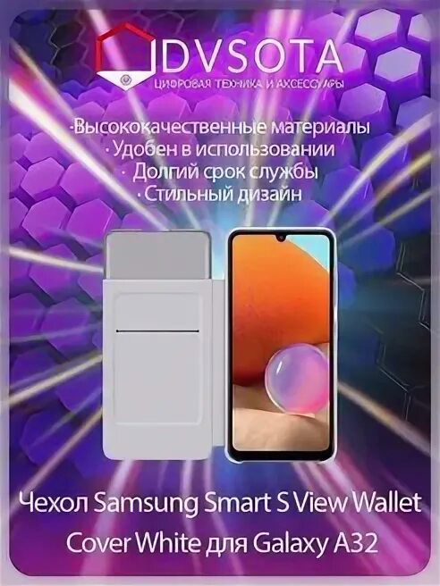 Чехол smart view wallet. Чехол smart view wallet