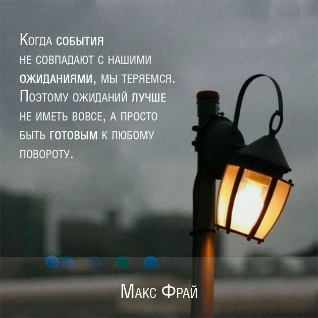 Статус про новую жизнь