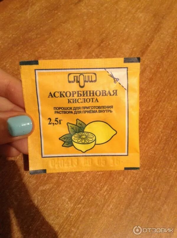 2,5г. 5. Аскорбиновая кислота порошок 2. Гленвитол аскорбиновая кислота порошок. Аскорбиновая кислота 2 5 грамма.