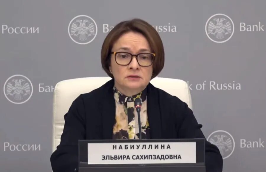 Заседание цб по ставке июль 2025. Заседание цб по ставке июль 2025