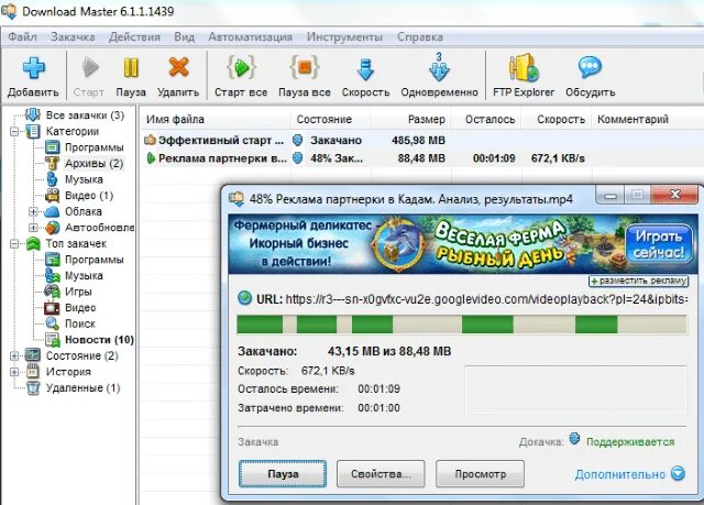 Разделить жесткий диск. Системы управления файлами. Файловые менеджеры тотел командер. Нет доступа к удаленному рабочему столу windows 10. Скачивание.