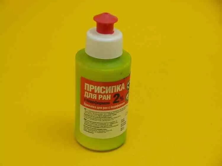 Ксероформная мазь. Присыпка открытых ран. Присыпка открытых ран. Присыпка открытых ран. Порошок для заживления ран.