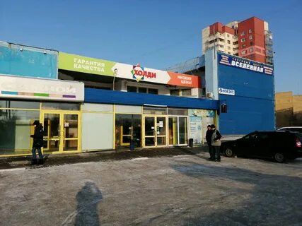 Ермолино кемерово