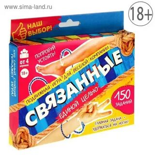 Игра связанные с уроком
