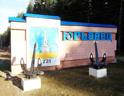 Магазин ивановская область