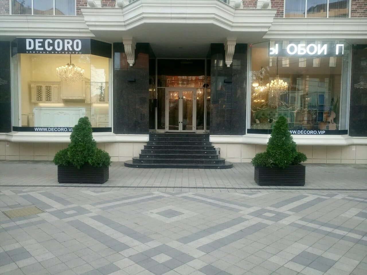 Дзержинского 33 краснодар. Красных партизан 136 краснодар. Кувира краснодар спа программы. Г. Кувира дзержинского 33.