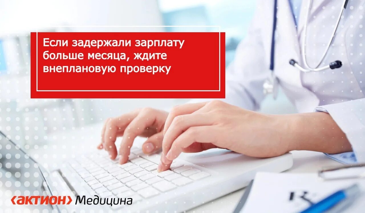 Сайт средний медицинский фац. ФАЦ протоколы аккредитации. ФАЦ протоколы аккредитации 2023. Личный кабинет ФРМР для аккредитации. Личный кабинет ФРМР аккредитация медицинского работника.