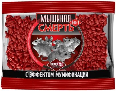 Крысиная приманка