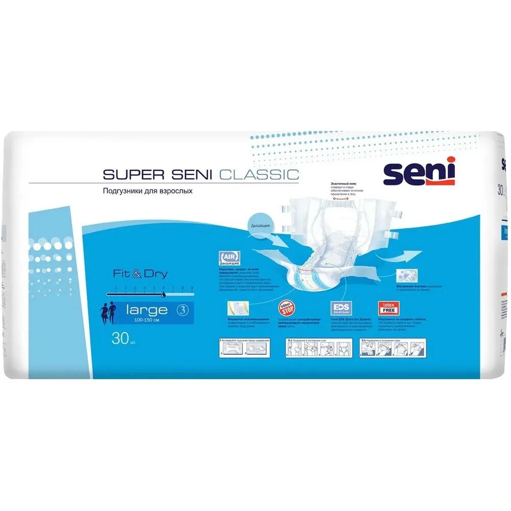 Super seni classic 30 шт. Super seni classic 30 шт. Extra large. Подгузники super seni и super seni classic в чем разница. Подгузники для взрослых super seni classic medium.