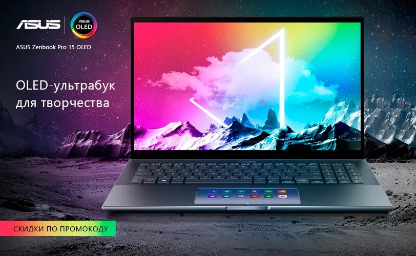Zenbook pro 14 duo. Asus zenbook 15 oled отзывы. Zenbook 17 fold oled ux9702. Asus zenbook pro 15 oled. Asus zenbook 15 oled отзывы.