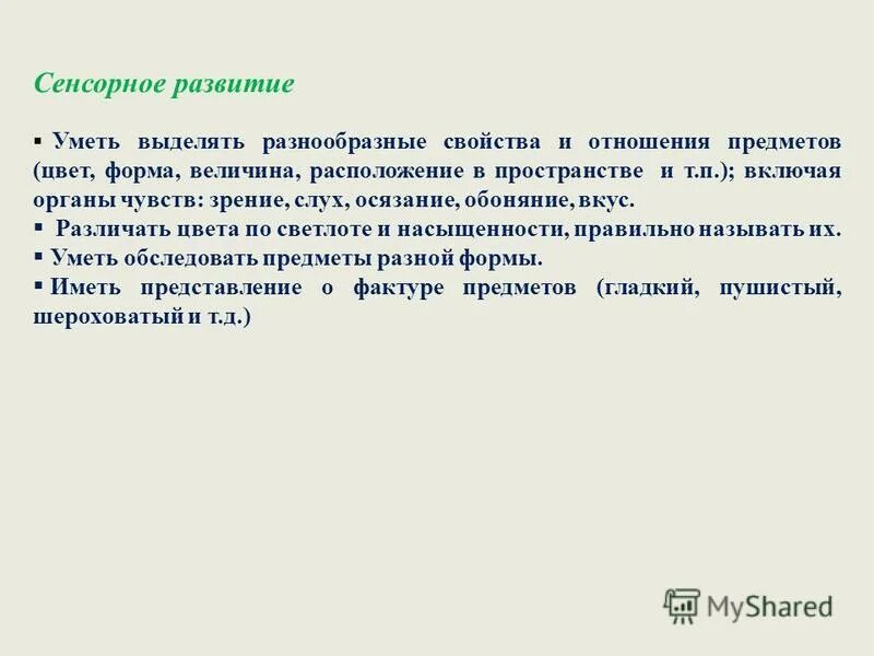 развитый уметь. интеллектуальное развитие. развитый уметь. ребенок думает. уверенный школьник.