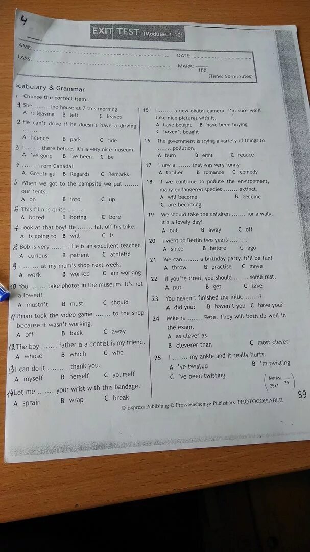 Test 1 form 9. Английский тест 7 класс. Тест по английскому тест 7. Test Module 7 английский язык 4 класс. Тест 4 по английскому языку модуль 4.