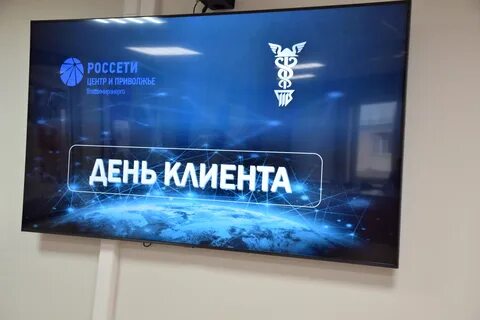 Филиал владимирэнерго пао россети центр и приволжье