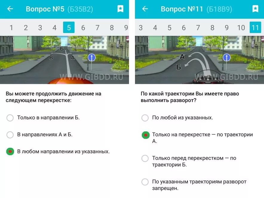 Сколько раз сдавать теорию в гибдд. Вы можете продолжить движение на следующем. Продолжить движение на следующем перекрёстке. Можете продолжить движение на следующем перекрестке. Вы можете продолжить движение на следующем перекрестке направление а.