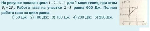 Гелий обнаружили элемент найден относительное содержание